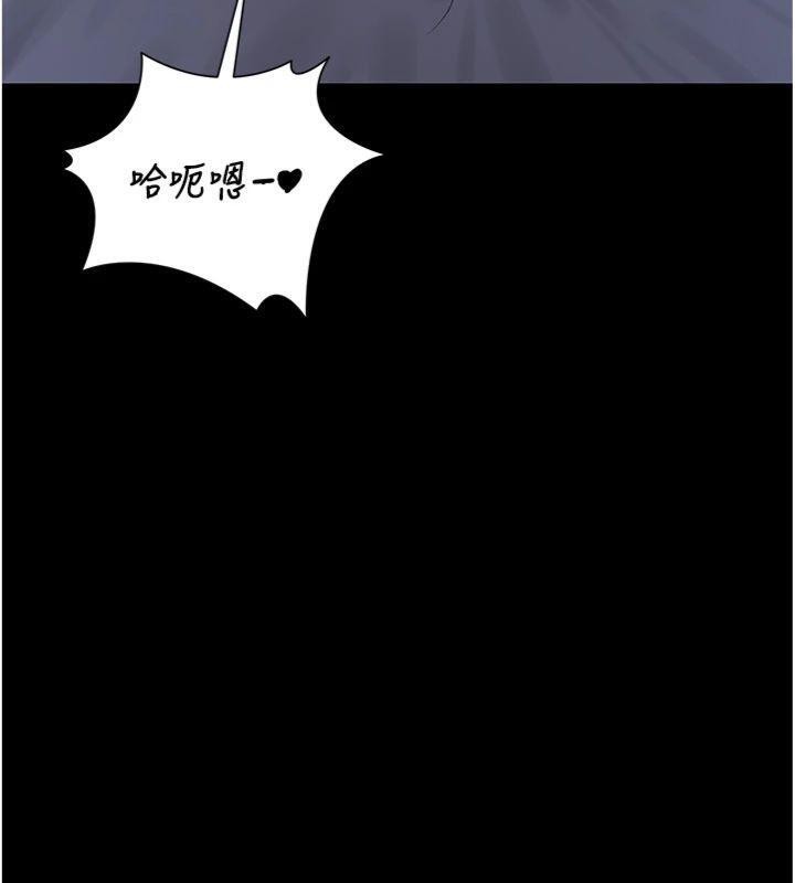 第21话-利用同情心骗人上床