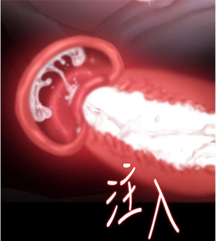 第21话-利用同情心骗人上床