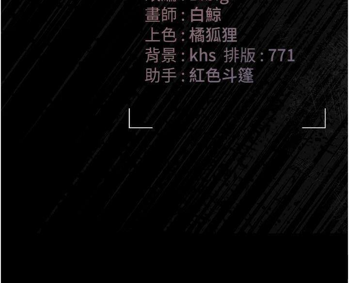 第21话-利用同情心骗人上床