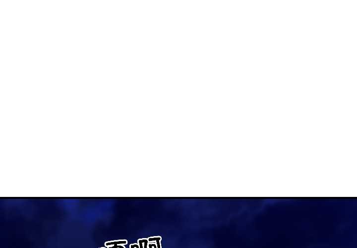 悖島審判 第8话 第1页