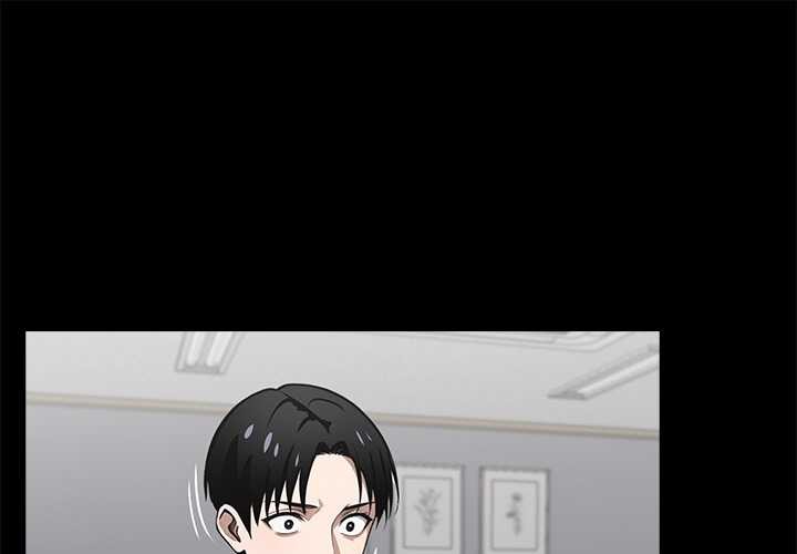 黑道X上班族 第39话 第1页