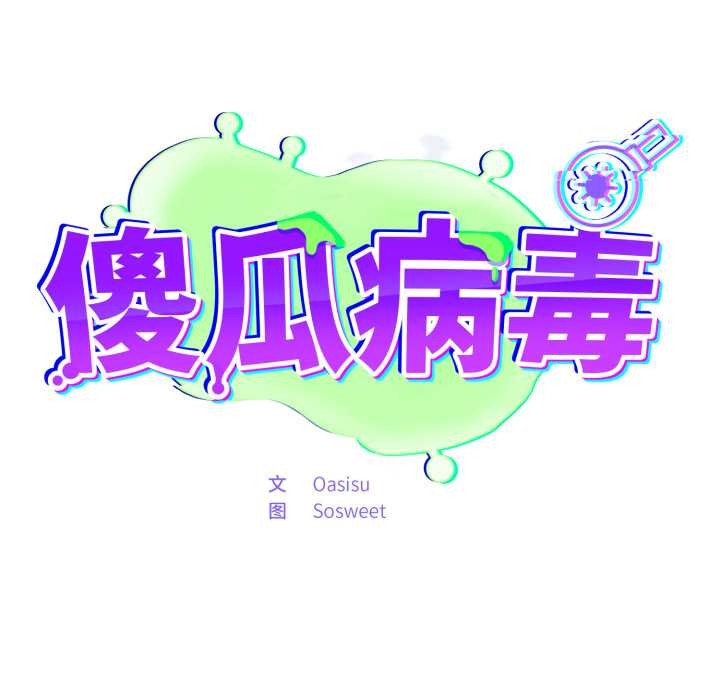 第51话