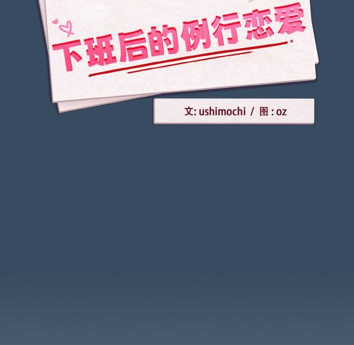 第86话