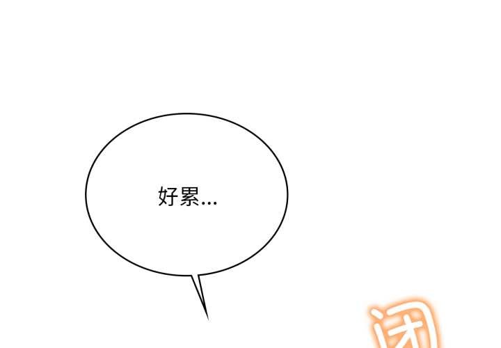 第94话