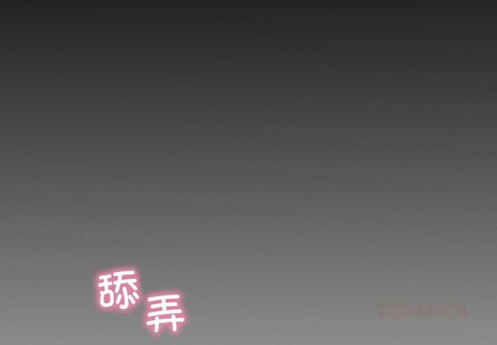 第94话