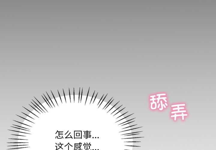 第94话