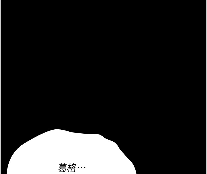 第1话-睡醒变成发春女