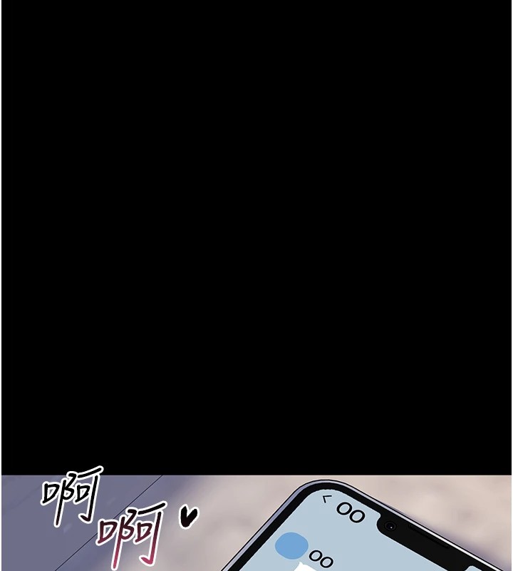 第1话-睡醒变成发春女