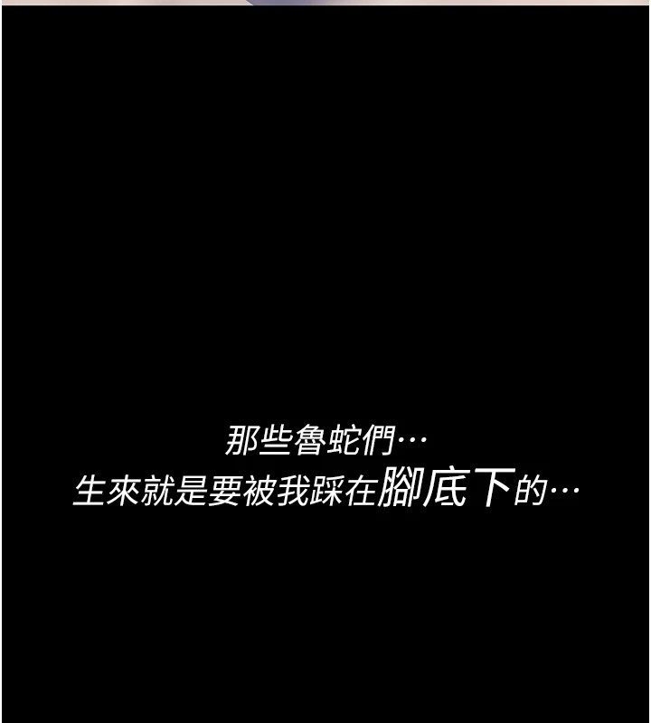 第1话-睡醒变成发春女