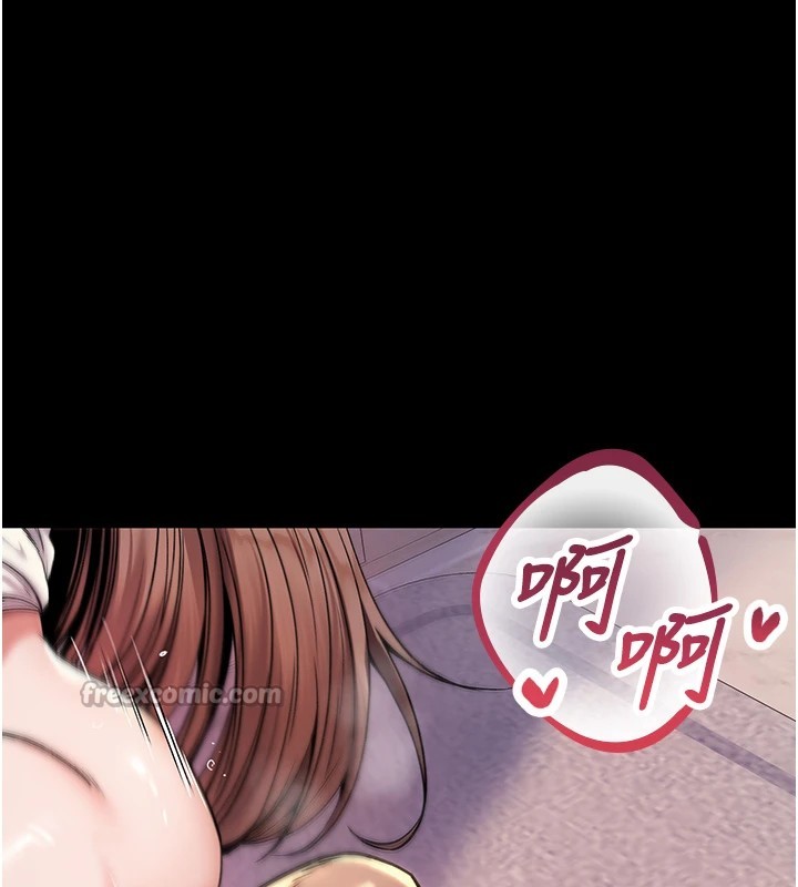 第1话-睡醒变成发春女