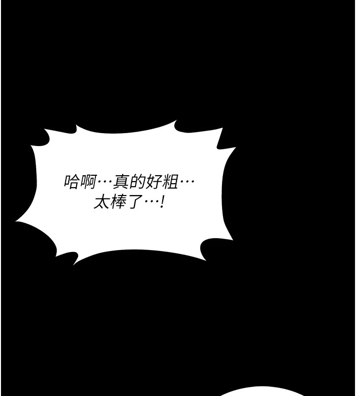 第1话-睡醒变成发春女