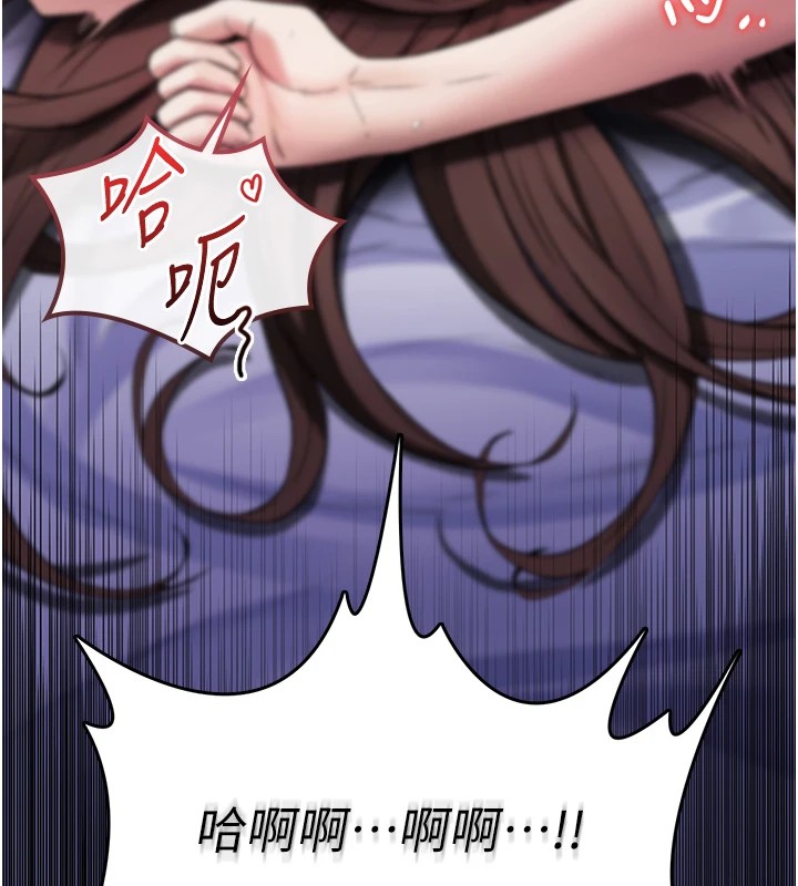 第1话-睡醒变成发春女