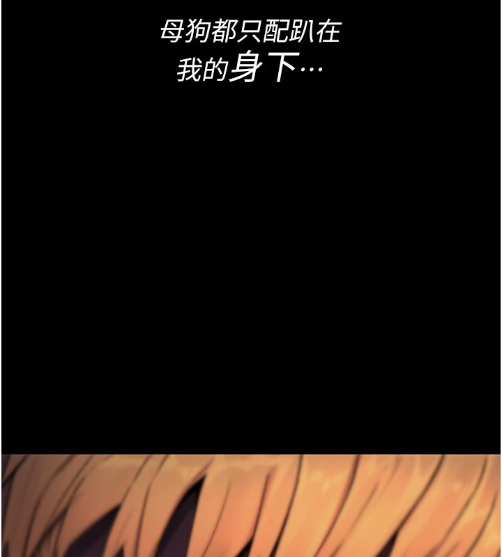 第1话-睡醒变成发春女