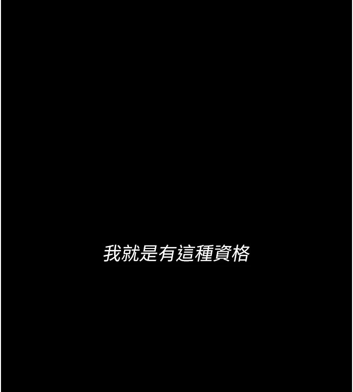 第1话-睡醒变成发春女
