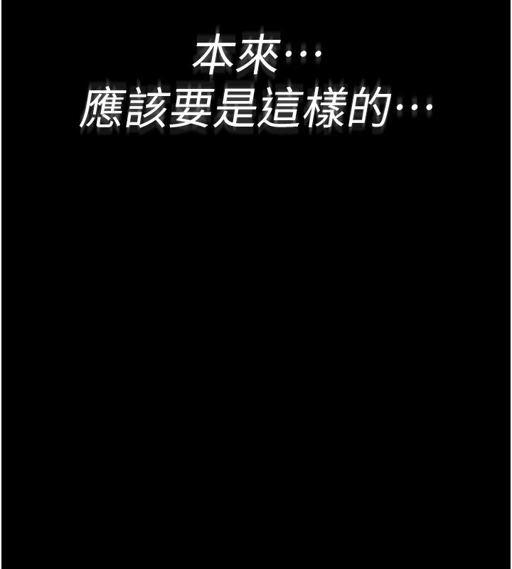 第1话-睡醒变成发春女