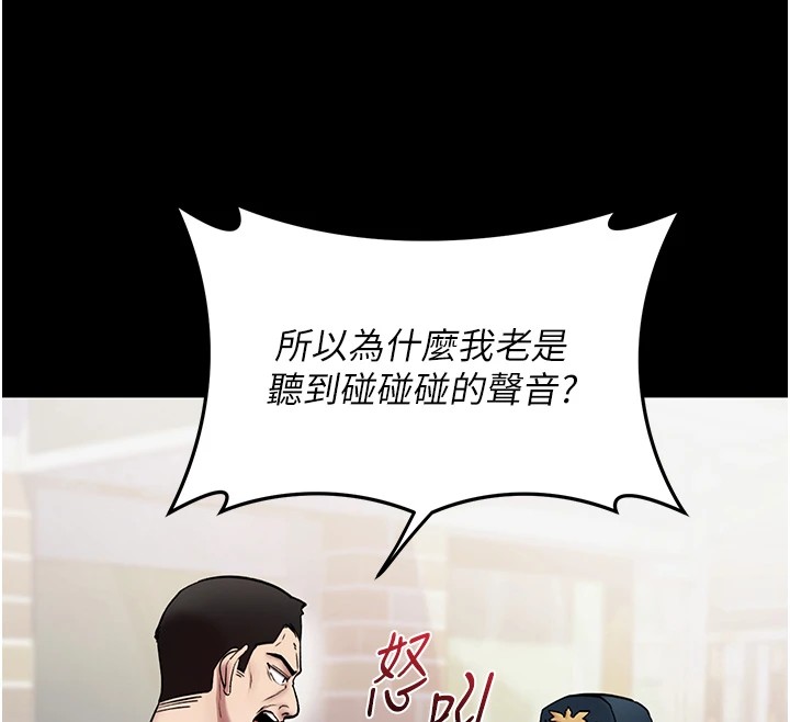 第1话-睡醒变成发春女