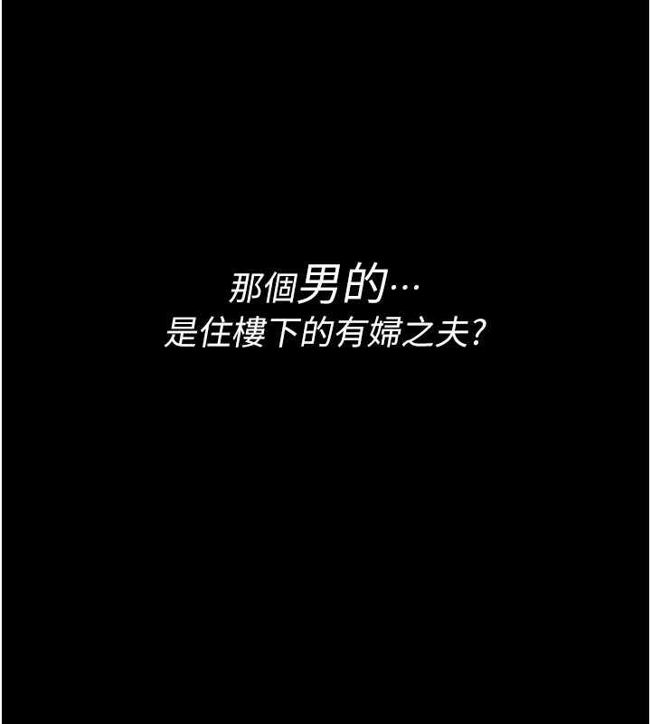 第1话-睡醒变成发春女