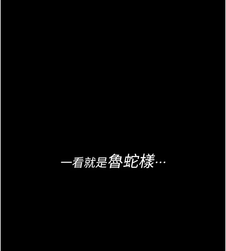 第1话-睡醒变成发春女
