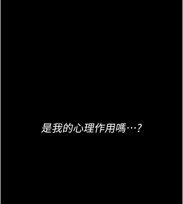 第1话-睡醒变成发春女