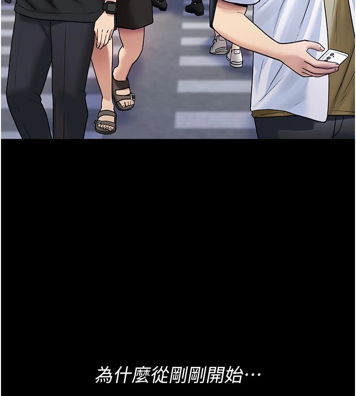 第1话-睡醒变成发春女