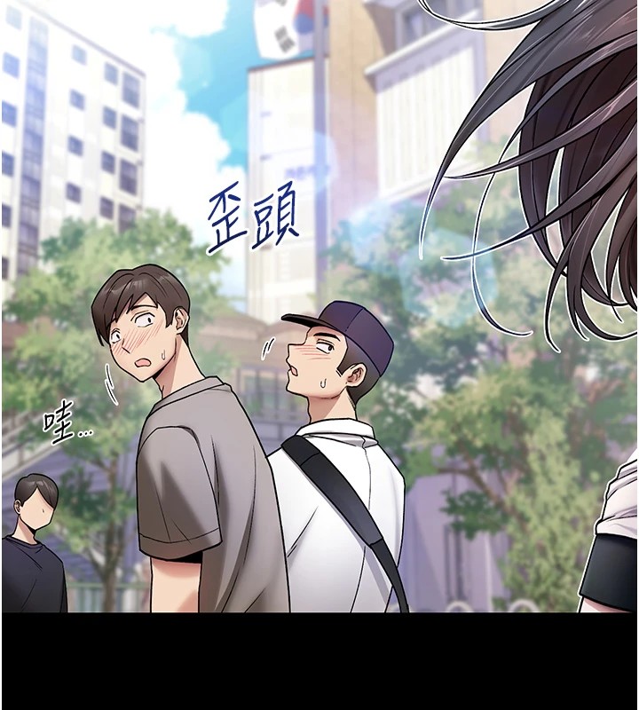 第1话-睡醒变成发春女