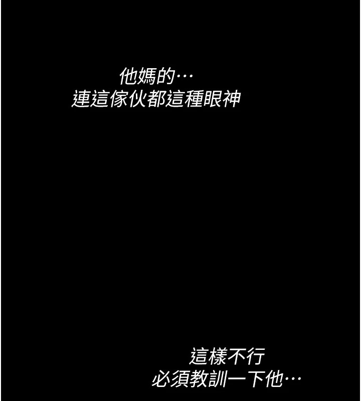第1话-睡醒变成发春女