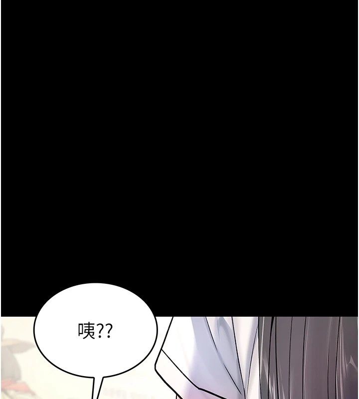 第1话-睡醒变成发春女