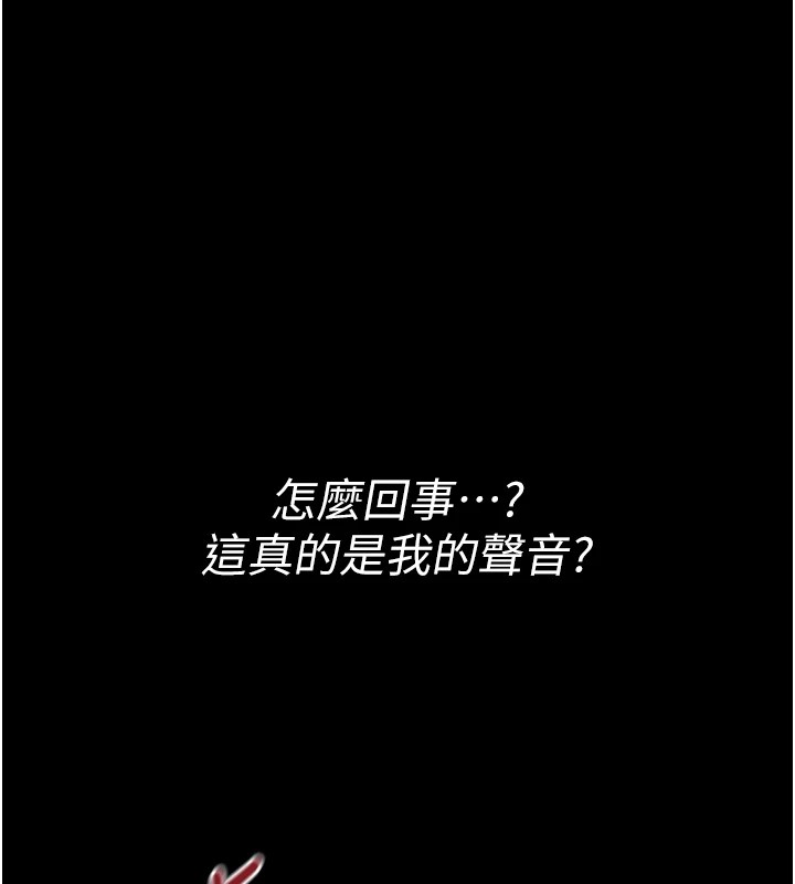 第1话-睡醒变成发春女