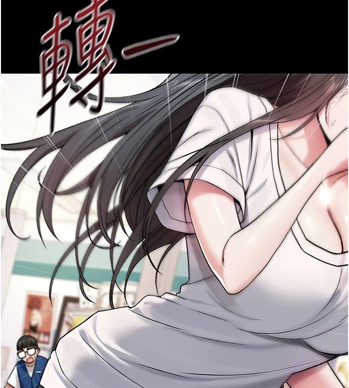 第1话-睡醒变成发春女