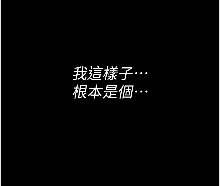 第1话-睡醒变成发春女