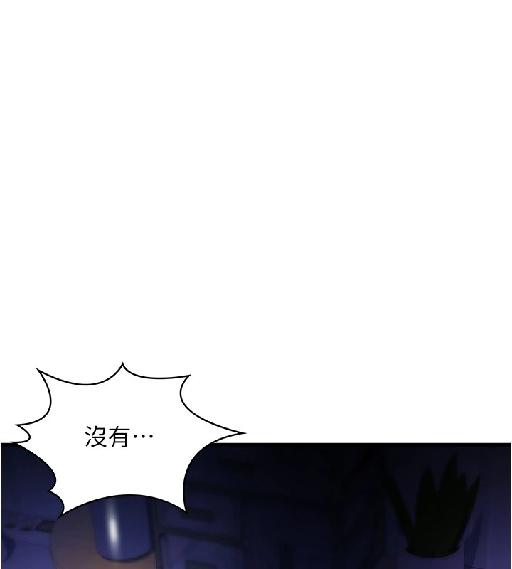 第1话-睡醒变成发春女