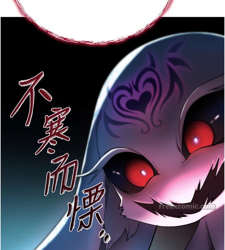 第1话-睡醒变成发春女