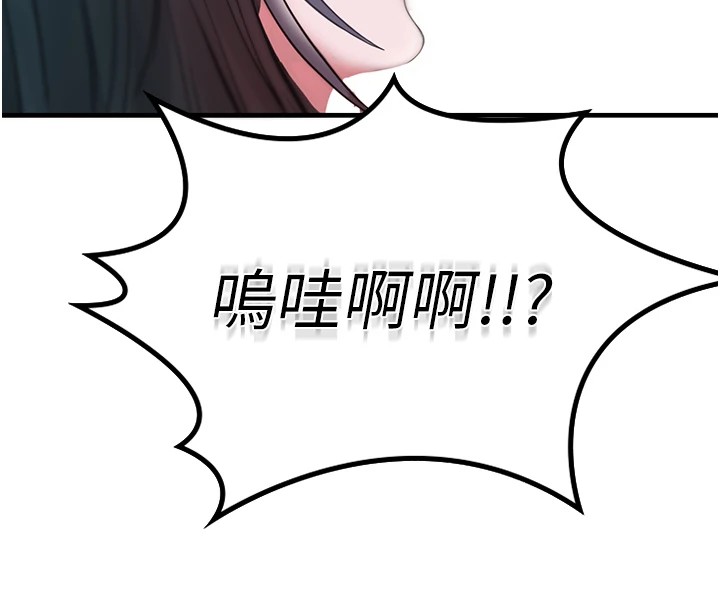 第1话-睡醒变成发春女