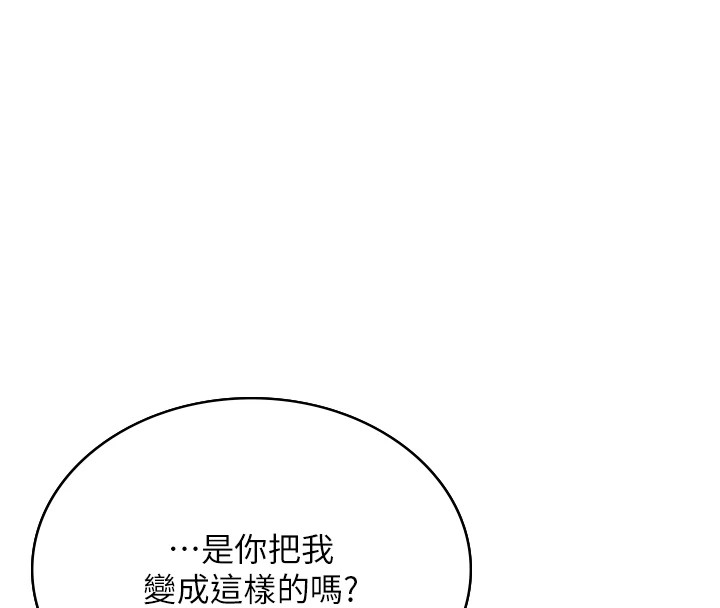 第1话-睡醒变成发春女