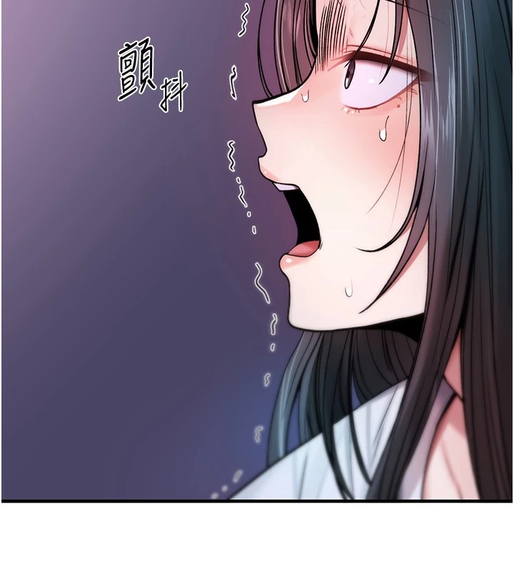 第1话-睡醒变成发春女