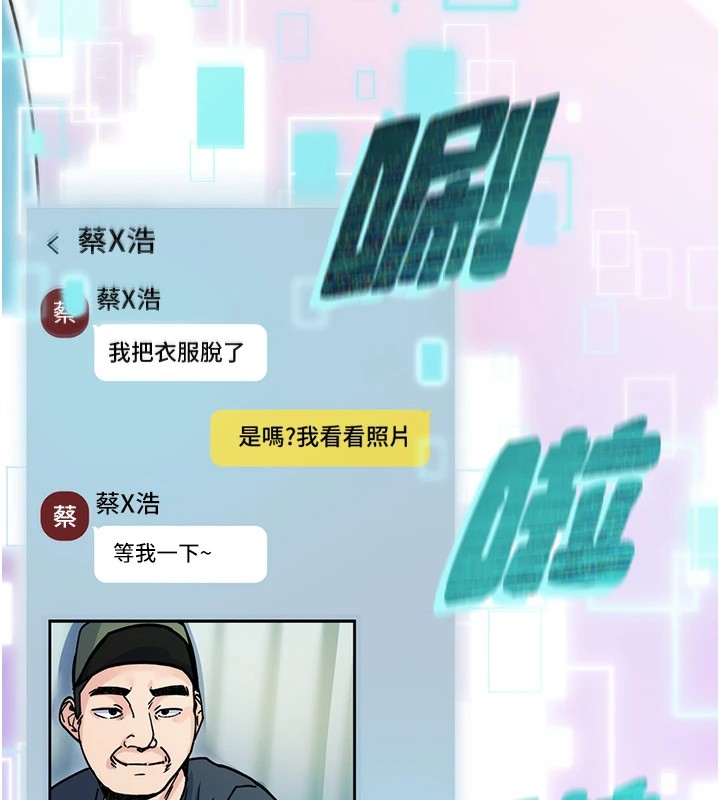 第1话-睡醒变成发春女