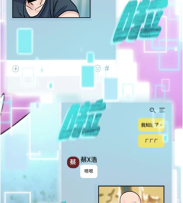 第1话-睡醒变成发春女