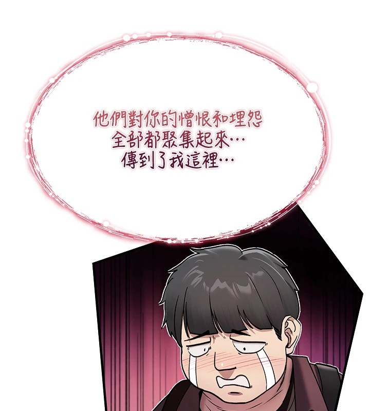 第1话-睡醒变成发春女