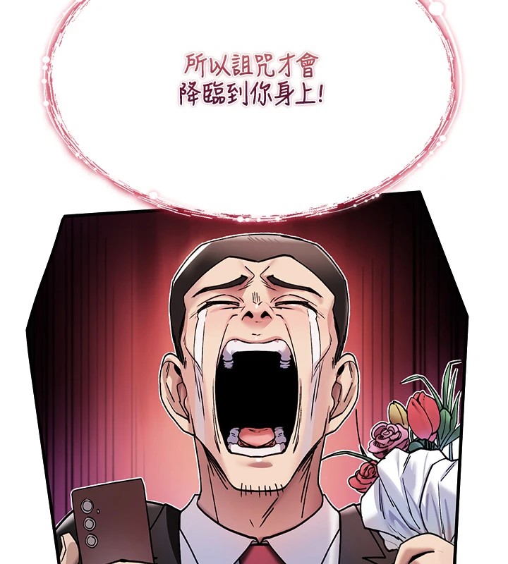第1话-睡醒变成发春女