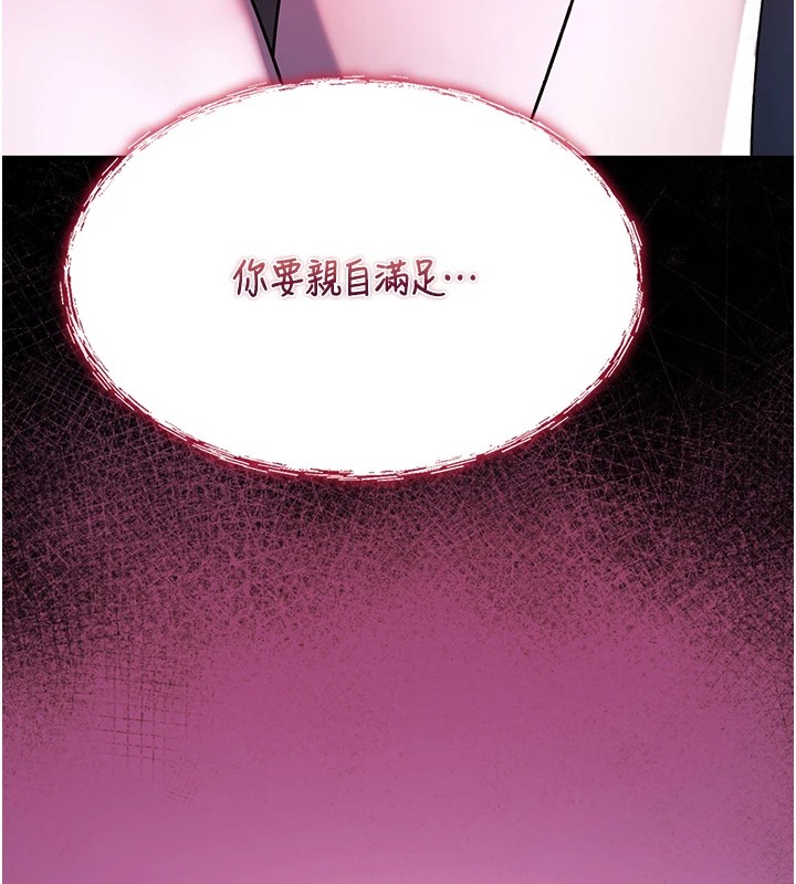 第1话-睡醒变成发春女