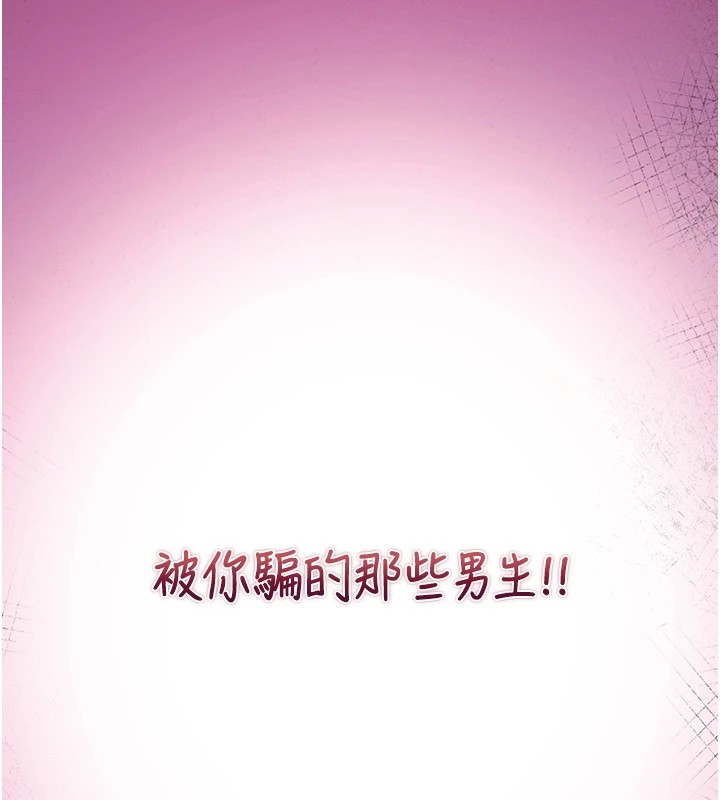 第1话-睡醒变成发春女