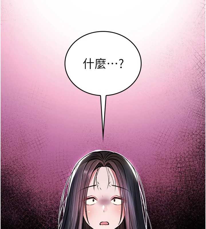 第1话-睡醒变成发春女
