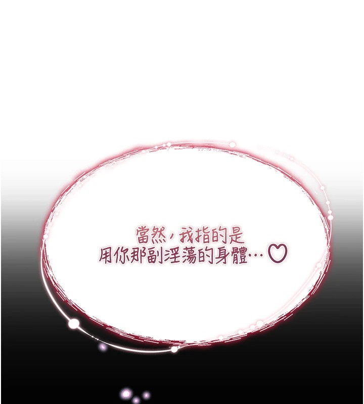 第1话-睡醒变成发春女