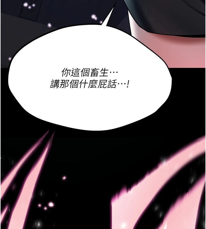 第1话-睡醒变成发春女