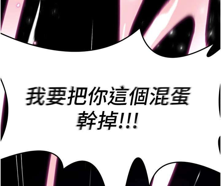 第1话-睡醒变成发春女
