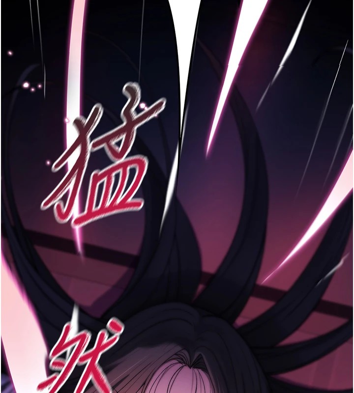 第1话-睡醒变成发春女