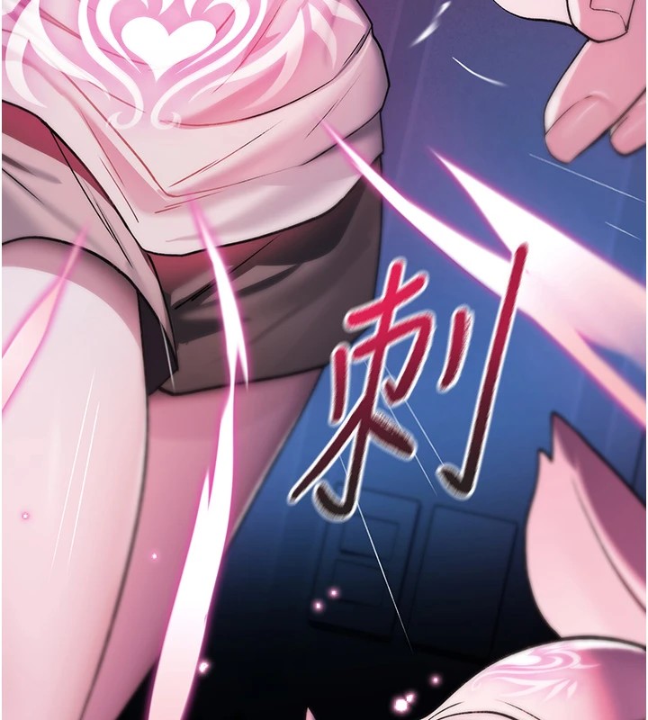 第1话-睡醒变成发春女