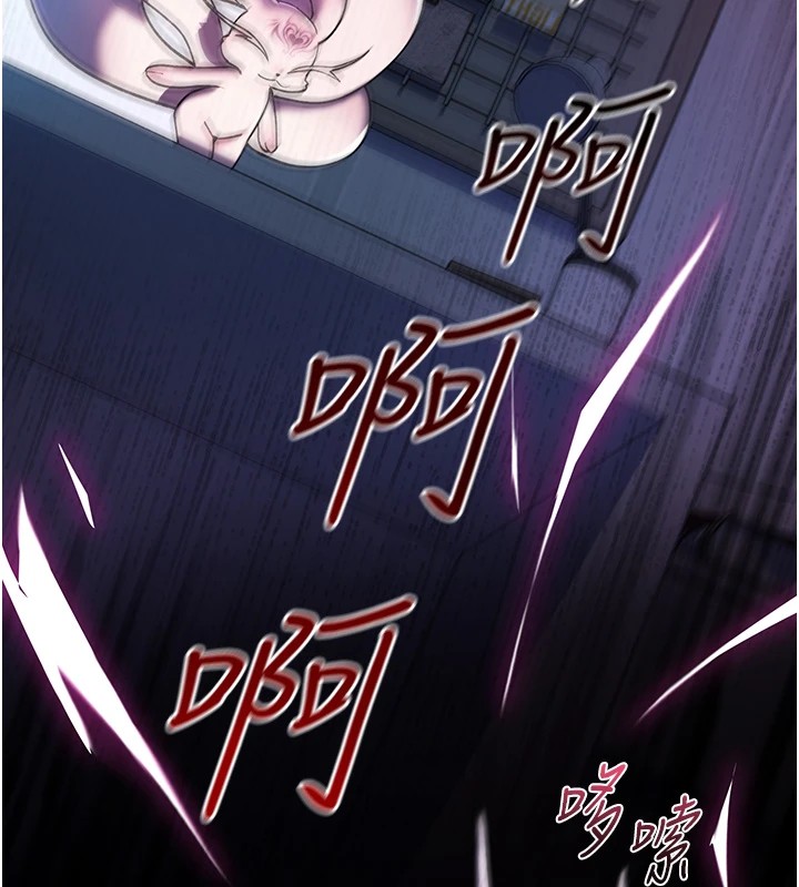 第1话-睡醒变成发春女