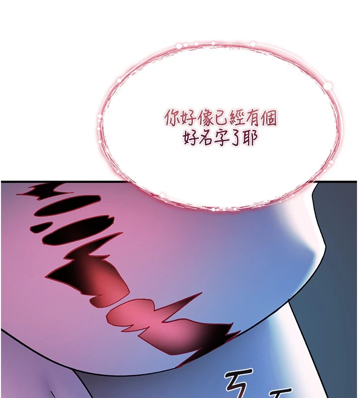 第1话-睡醒变成发春女