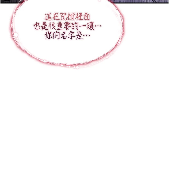 第1话-睡醒变成发春女